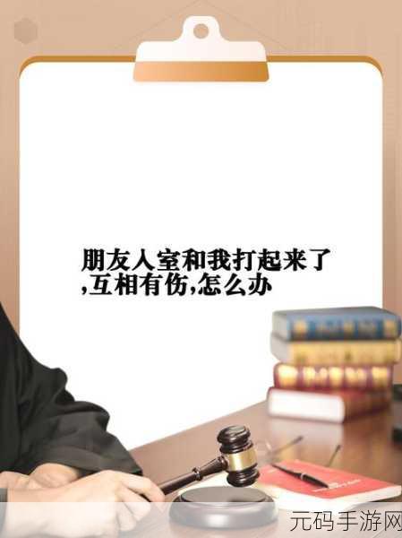 打工和妈妈住一起了怎么办能不能：当然可以，以下是一些相关标题的建议：
