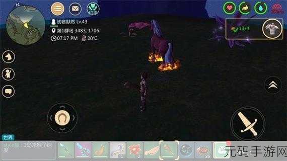 探秘创造与魔法,火马坐标位置全揭秘