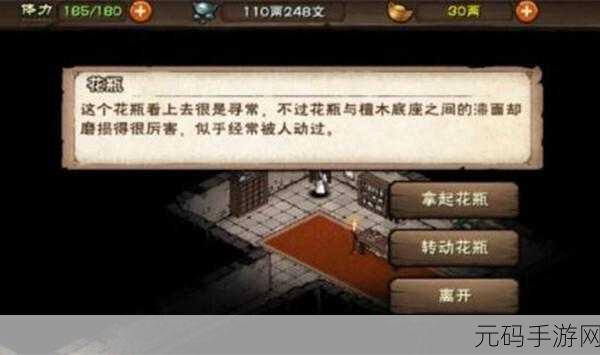 烟雨江湖塞北绝壁支线任务全攻略
