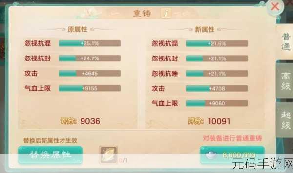 大话西游手游武曜台职业强度分析,谁才是最强王者?