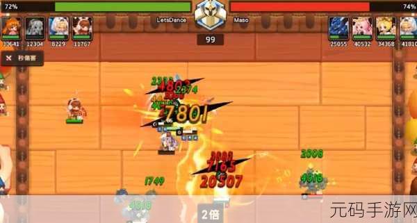 坎公骑冠剑隐藏队伍组合技全揭秘及激活指南