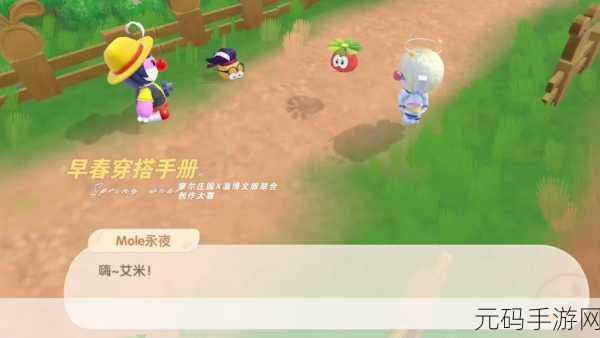 摩尔庄园小镇,管理员与建筑师的角色差异深度解析