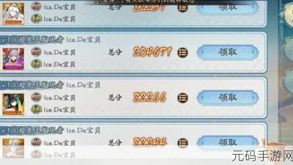 阴阳师漫展鬼王,虚拟定位畅行秘籍全解