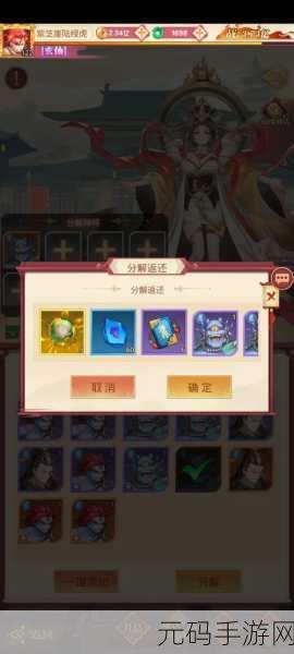 欢乐西游,白卡升级紫卡全面攻略与最新资讯