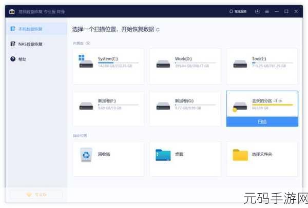 迷你世界隐藏界面恢复指南,全面解析与最新资讯