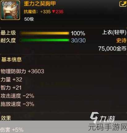 地下城与勇士,起源导师套超值购买指南