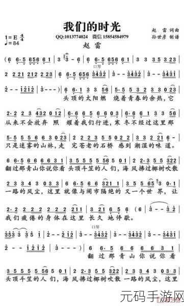 姐姐说家里没人我们就那个:1. 家里无人,我们的秘密时光