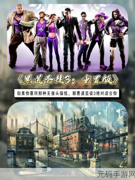 just-cause3和4哪个好玩:1. "探索开放世界:Just Cause 3与4的精彩对比