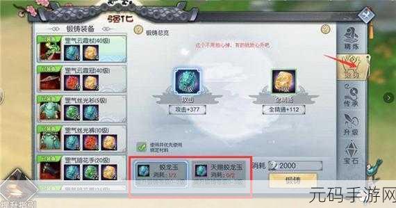 武林外传手游被击杀后快速恢复生命值上限全攻略