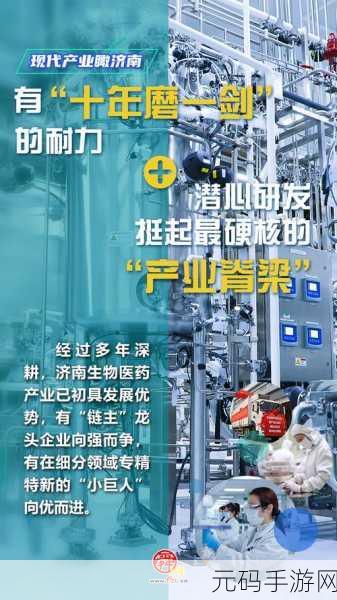 《药效》1V2H:1. 药效的科学探讨与临床应用