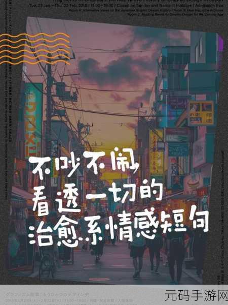 接电话插的说不出话：1. “无声的电话：无法表达内心情感的困惑”