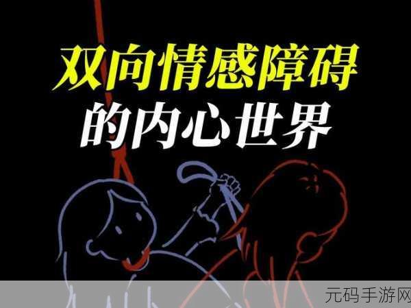 接电话插的说不出话：1. “无声的电话：无法表达内心情感的困惑”