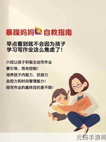两位陪读妈妈灭火后续:1. 陪读妈妈勇敢灭火,展现无畏精神