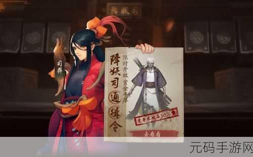 神都夜行录剑圣裴旻送礼攻略,解锁他的喜好,提升情义值