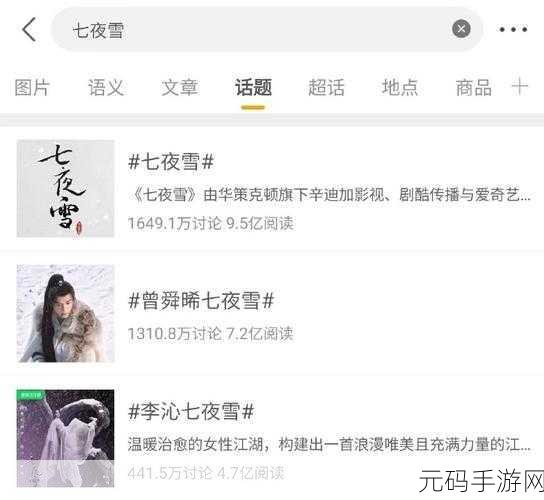 神都夜行录剑圣裴旻送礼攻略,解锁他的喜好,提升情义值