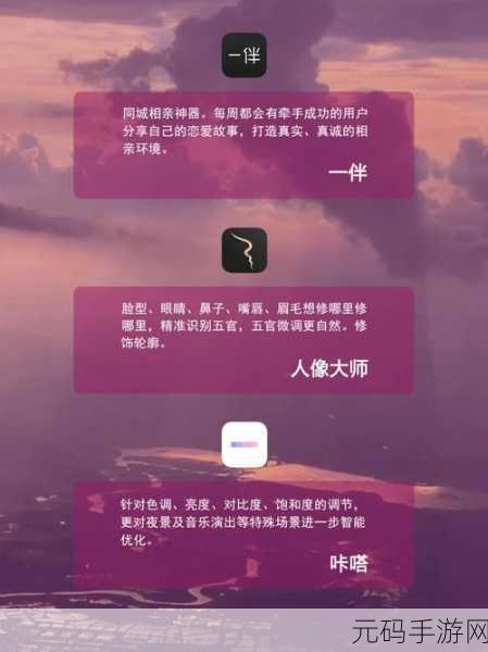 免费的禁用的APP:1. 破解禁用APP的秘密,获取更多免费资源
