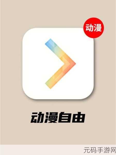 免费的禁用的APP:1. 破解禁用APP的秘密,获取更多免费资源