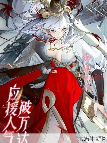 阴阳师百闻牌海坊主卡牌全解析,技能属性与实战攻略