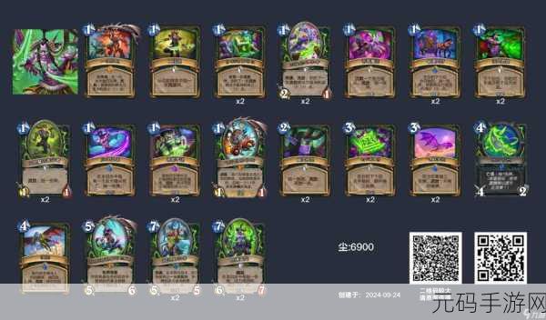炉石传说伪装节奏冰法卡组登顶国服,奥秘法再现辉煌