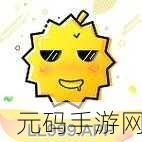 榴莲微视app网站下载:1. "榴莲微视:畅享视频分享的新乐趣