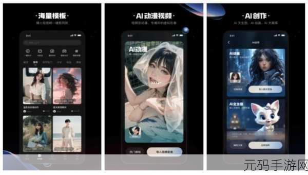 榴莲微视app网站下载:1. "榴莲微视:畅享视频分享的新乐趣