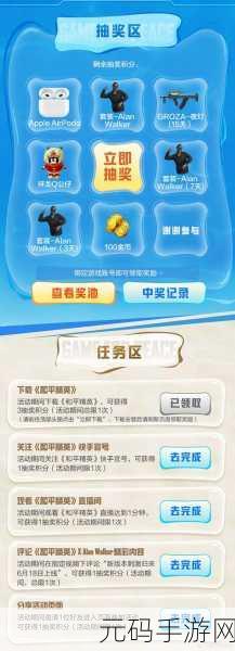 和平精英四圣试炼活动全面解析,探索神秘试炼,赢取丰厚奖励