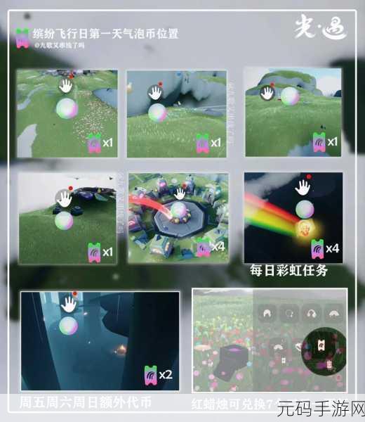 光遇串线后回归原场景实用指南,掌握技巧,无缝穿梭
