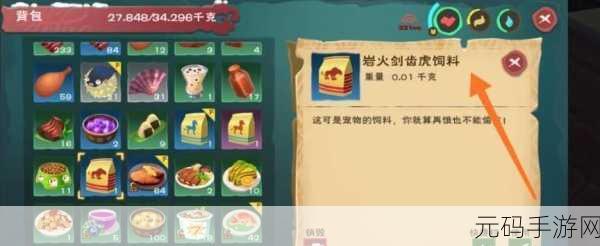 手游资讯,创造与魔法苏州烟雨新版本制作配方全揭秘