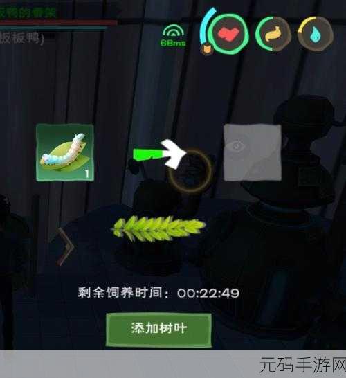 手游资讯,创造与魔法苏州烟雨新版本制作配方全揭秘