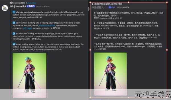 剑网 3 中的 DKP、OT、DOT 深度解析与实战攻略