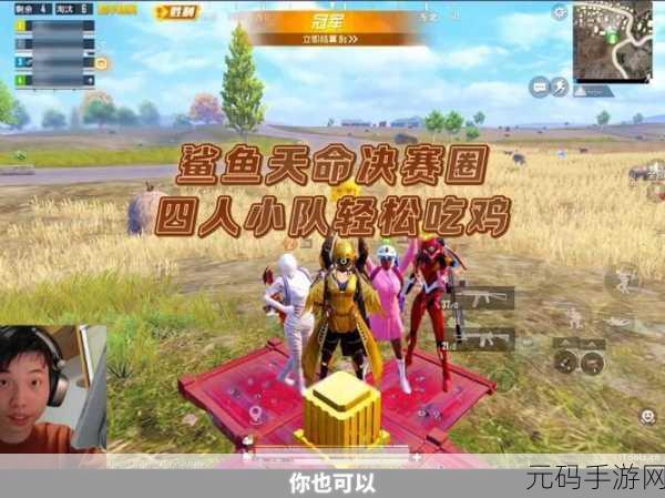 量子特攻机仆技能搭配攻略,助你轻松吃鸡