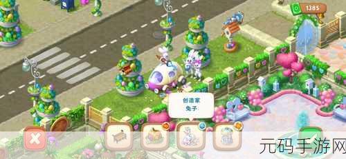 梦幻花园兔子彩蛋皮肤兑换码大揭秘，最新兑换码一览，解锁你的奇幻花园奇遇