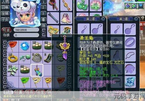 梦幻西游，骷髅大唐称霸战场，装备搭配秘籍大公开
