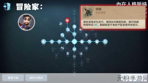 第五人格冲刺天赋深度解析，触发条件与实战技巧全掌握