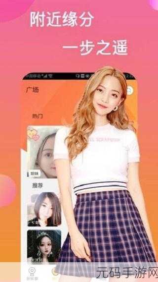 榴莲视频app下载进入免费版：1. 免费下载榴莲视频，畅享无广告观影体验