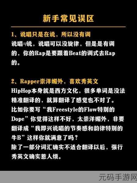 女性RAPPER女性RAP叫什么：1. 女性Rapper的崛起：她们如何重新定义hip-hop