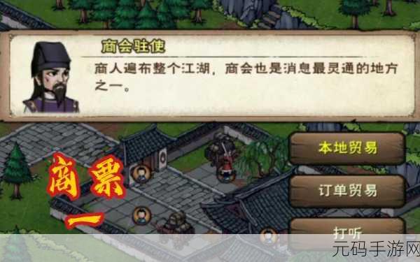 烟雨江湖忘忧村支线任务全攻略