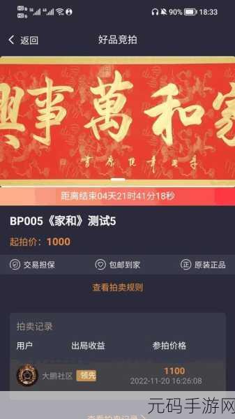糖心Logo官方网站在线链接揭秘：1. 糖心Logo官方网站：探索甜蜜品牌背后的故事