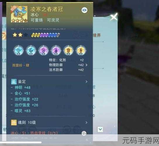 天下手游冰心灵兽加点秘籍大公开