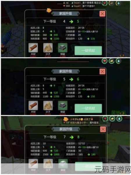 手游资讯,揭秘创造与魔法豹纹防具制作奥秘