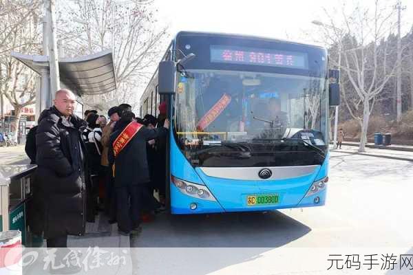 颠簸的公交车终被网友发现:1. 公交车颠簸引发网友热议:生活中的小确幸