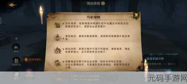 哈利波特魔法觉醒击退来袭犀角兽通关技巧与策略深度解析