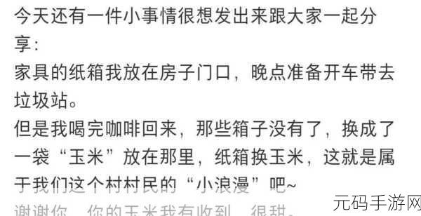 嫁给楼下糙汉后以后免费阅读:1. 嫁给楼下糙汉后的幸福生活全记录