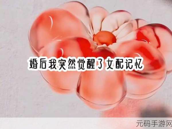 嫁给楼下糙汉后以后免费阅读:1. 嫁给楼下糙汉后的幸福生活全记录
