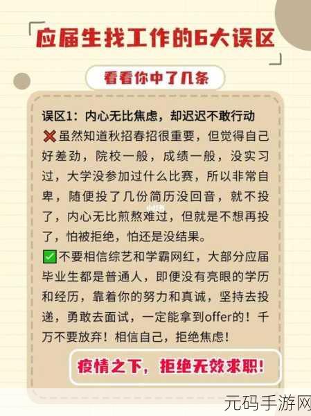 从拒绝到接受交换成功如何引导:1. 从拒绝到接受:交换成功的心理引导技巧