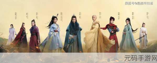 揭开少年歌行数字集的神秘面纱