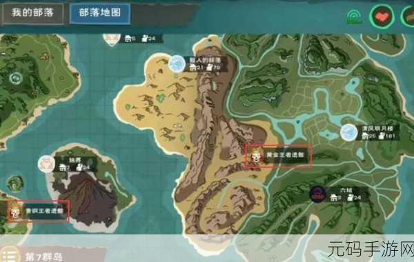 创造与魔法手游部落创建全攻略