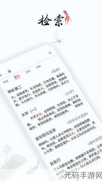 日韩无人区码卡二卡3卡2022无延迟加载:1. 2022年日韩无人区码卡全面解析与应用