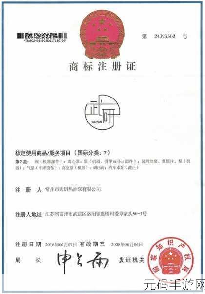 日韩无人区码卡二卡3卡2022无延迟加载:1. 2022年日韩无人区码卡全面解析与应用