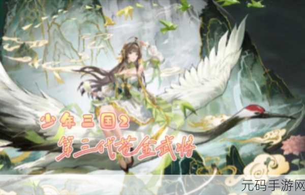 少年三国志,夏侯渊深度解析与实战攻略